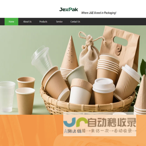 JexPak