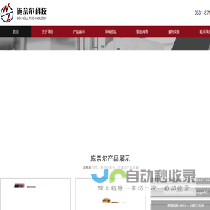 唐纳森滤筒|林肯等离子耗材|林肯等离子配件|林肯等离子电源|林肯等离子消耗品|凯博kaliburn|林肯等离子易损件|凯博等离子配件_济南施奈尔科技有限公司