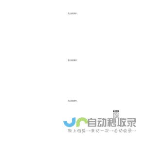 铝壳电阻_制动电阻_负载箱_不锈钢电阻_上海晶犀电器有限公司