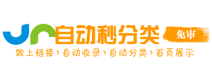 宠物天地导航